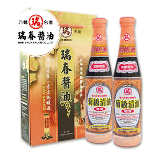 《瑞春》菊級清油精裝(兩瓶/組，共六組12瓶)  