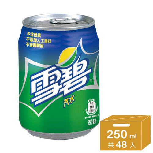【雪碧】易開罐(250mlX48罐)  