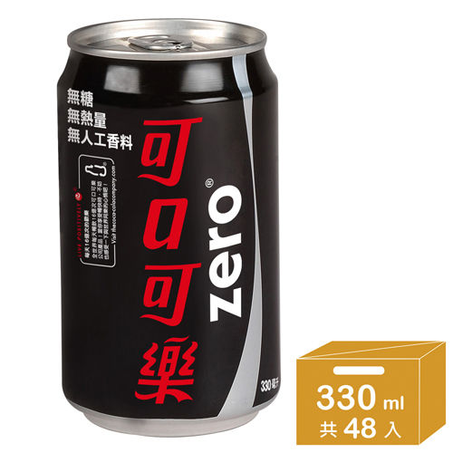 【可口可樂】ZERO (330mlX48罐)-易開罐  