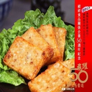 【禎祥食品】古早味『傳統蘿蔔糕』(5大包共50片) 