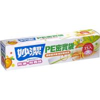 妙潔密實袋-大(15入)*8盒