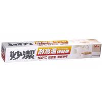 妙潔耐高溫保鮮膜20m*8入