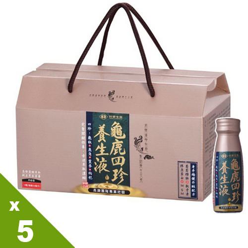 【台塑生醫】龜鹿四珍養生液50ml/14瓶(5盒/組)