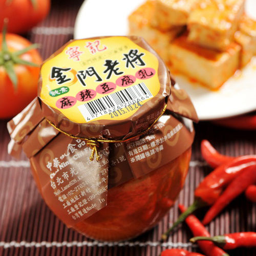 《寧記》金門老將-麻辣豆腐乳(350g/罐，共兩罐)  