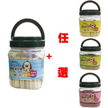 【MORES】摩爾思 潔牙骨 羊奶+任選 蜂蜜/苜蓿芽/牛肉 60入 X 2桶