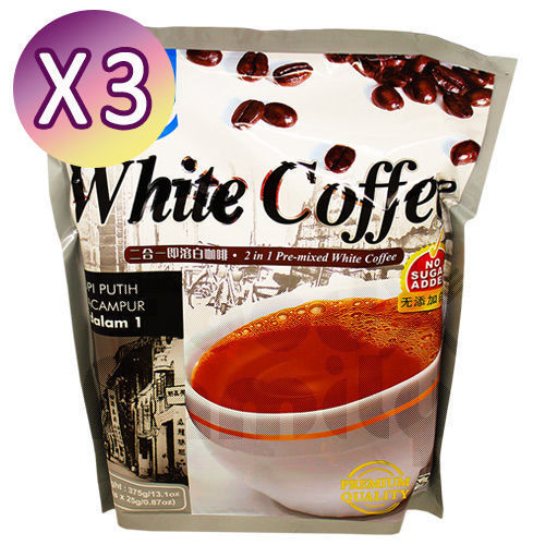 【Sun Soya】馬來西亞二合一白咖啡 (3袋組)  