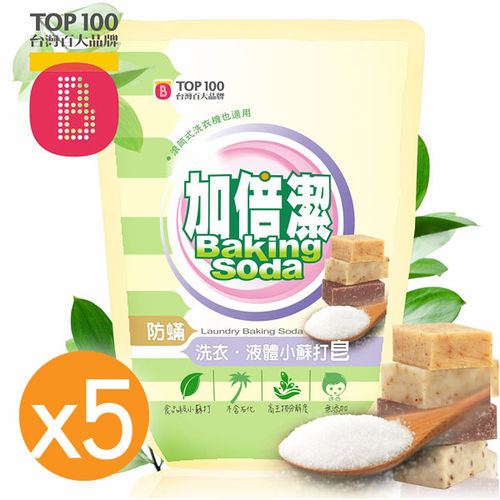 加倍潔 尤加利防蟎 洗衣液體小蘇打皂 補充包 1800gmX5包