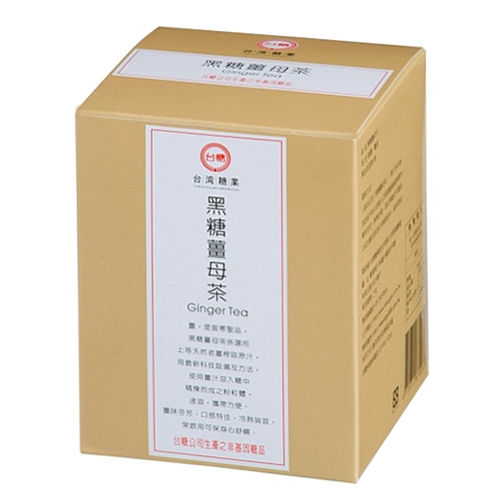 台糖黑糖薑母茶10盒組 (10包/盒)  