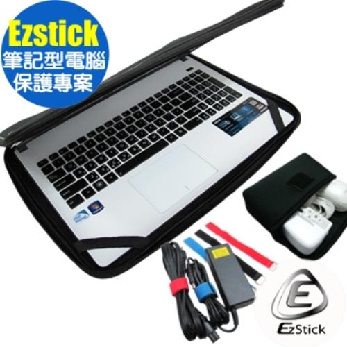 【EZstick】筆電保護專案 - 15吋 - 16吋寬筆電避震袋+變壓器專用袋+束線帶 (三入)