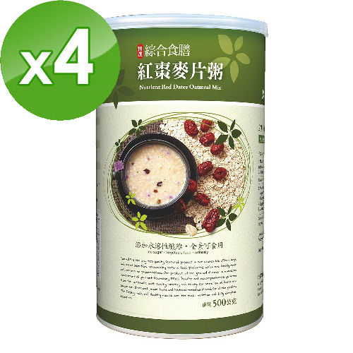 【台灣綠源寶】綜合食膳紅棗麥片粥(500克/罐)x4件組  