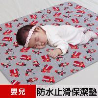 【米夢家居】台灣製造 全方位超防水止滑保潔墊/生理墊/尿布墊(嬰兒75x90cm)-猴子消防員