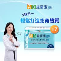 統一AB纖菌素菌粉*7盒
