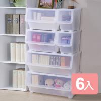 真心良品 晶瑩合家歡直取前開式收納箱6入