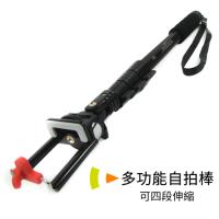 自拍伸縮棒 4段伸縮 適用手機 數位相機 手持自拍架 自拍棒