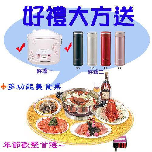 《好禮大方送》【E-TOP】手動旋轉美食桌 E-6700