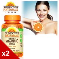 【美國Sundown日落恩賜】美妍維生素C-500口含錠x2瓶組(100錠/瓶)