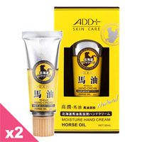 ADD+北海道馬油 高滋潤手部龜裂修護組(30MLx2)