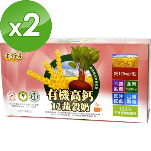 【BuDer標達】有機高鈣12蔬穀奶x2盒組 (25gx28包/盒) 