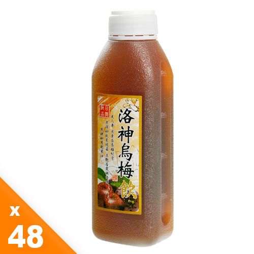 《有機園》台灣極品洛神烏梅飲48瓶  