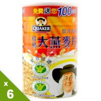 QUAKER 桂格即沖即食大燕麥片700g+100g 6入