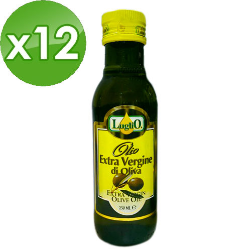 【LugliO義大利羅里奧】經典特級初榨橄欖油250MLx12瓶組 