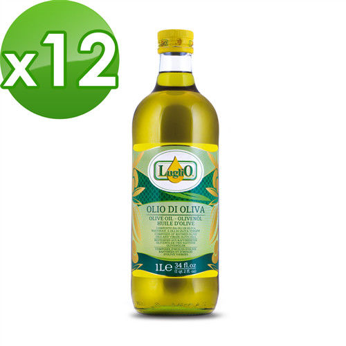 【即期良品】LugliO義大利羅里奧特級橄欖油1000MLx12瓶組  