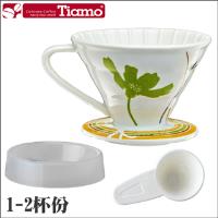 【Tiamo】V01陶瓷貼花咖啡濾器組-綠色(HG5546G)