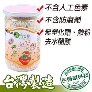 【慢悠仙】台灣製 兒童細麵*5罐 專屬低鈉配方健康美味SGS檢驗通過(200g/罐) 