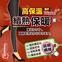 【瑪榭】九分雙搭厚地起毛。續熱保暖褲襪 - 9分/12分(M) (6入組)