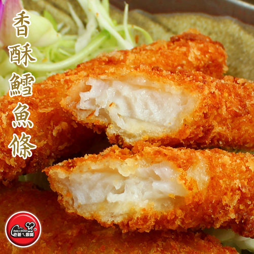 【老爸ㄟ廚房】香酥鱈魚條10包組 (2入/包)  