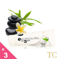 TC系列 關子嶺溫泉泥面膜 3入組 (200g)