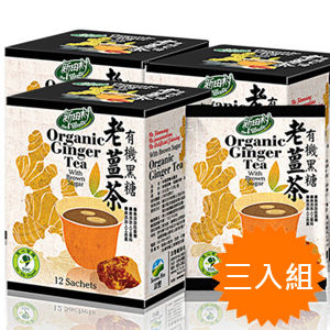 【新田村】天然有機黑糖老薑茶20g*12包/盒[三盒]  