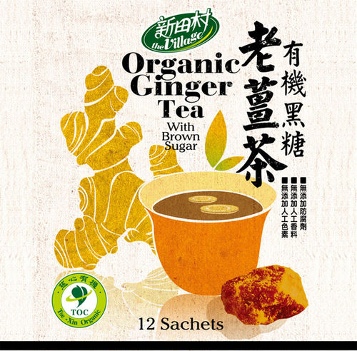 【新田村】天然有機黑糖老薑茶20g*12包/盒  