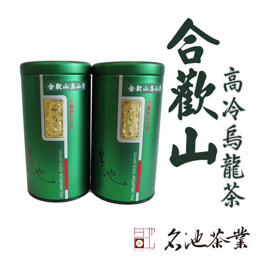 【名池茶業】加1元-買二斤送一斤 手採一心二葉合歡山高山茶 12件組 (150克x8包+4包)  