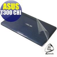 【EZstick】ASUS Transformer Book T300 Chi 平板專用 二代透氣機身保護膜 (DIY包膜)