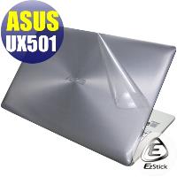【EZstick】ASUS UX501 系列專用 二代透氣機身保護膜 (DIY包膜)