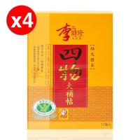 【 李時珍】四物大補帖50ml (48瓶) 健康食品認證A00266號