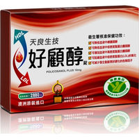 【天良生技】健康食品認證第A00049號號 高基能好顧醇錠30粒(2入)