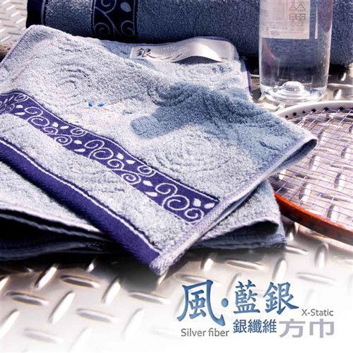 MGHD｜風‧藍銀 - 銀纖維方巾(2條組)-行動