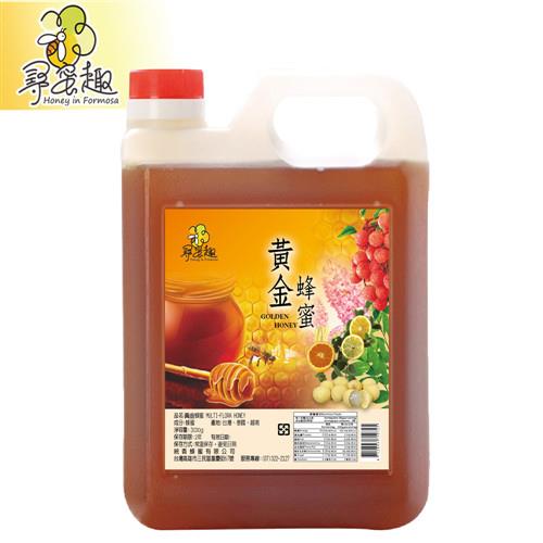 【尋蜜趣】嚴選黃金蜂蜜3000g/桶-家庭號包裝-贈黃金蜂蜜380g  