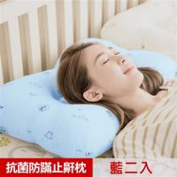 【奶油獅】星空飛行-美國防蹣抗菌可水洗物理健康止鼾枕(藍二入)
