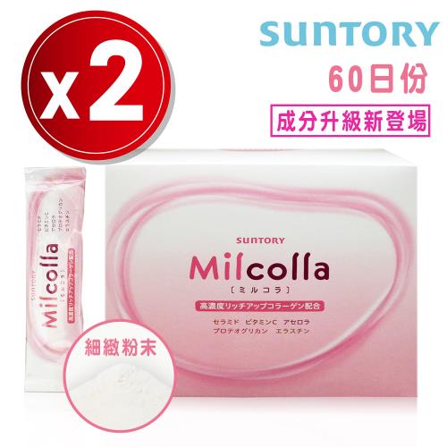 【SUNTORY三得利】Milcolla 蜜露珂娜 兩盒組-行動