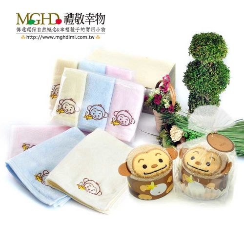MGHD｜大耳猴吃香蕉小方巾9條組+大耳猴哥蛋糕毛巾1個