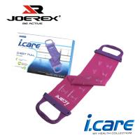 JOEREX艾可兒 健美拉力器/健美擴胸器AJBG10616