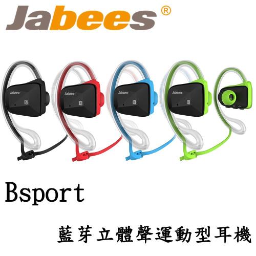 Jabees Bsport 藍芽立體聲運動型耳機