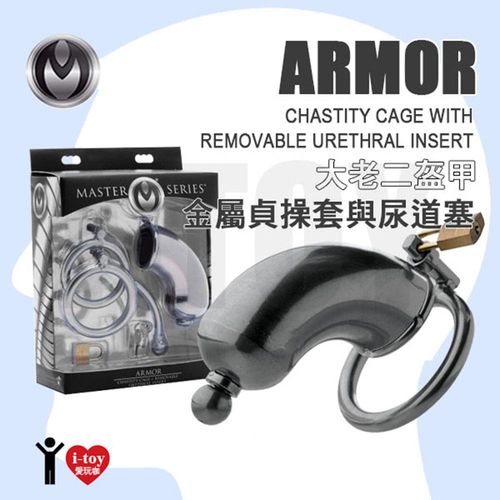 美國 XR brands 大老二盔甲 金屬貞操套與尿道塞 ARMOR Chastity Cage