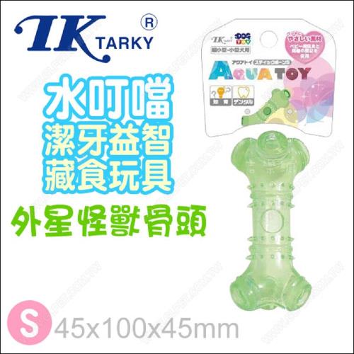 日本TK《Tarky水叮噹潔牙益智可藏零食玩具-外星怪獸骨頭-綠S》