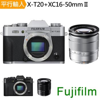 FUJIFILM X-T20 數位單眼相機平輸的價格比價| 購有錢GoYoMoney