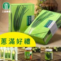 三星農會 蔥滿好禮(3瓶 / 盒) x2組 ~台灣百大觀光特產