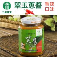 三星農會 翠玉蔥醬-香辣口味-380g-罐 (3罐一組)